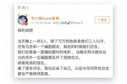 关注娱乐圈吃瓜微博,微博热搜背后的真相